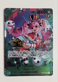 ペローナ　op12-034 SR 3rd Anniversaryのサムネイル