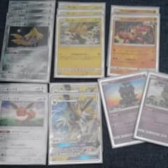 【お買い得！】 ポケカ ジラサンサンダース デッキ セットのサムネイル