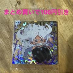 ワンピース 大海賊 シールウエハース log.15 モンキー・D・ルフィ　SGRのサムネイル