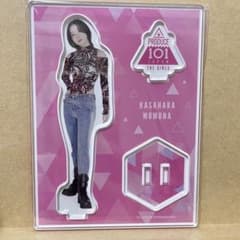日プ女子 笠原桃奈 アクリルスタンドのサムネイル