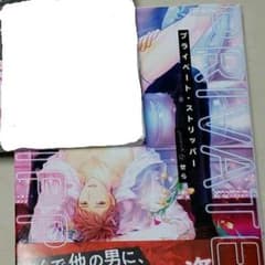 Yurinaさま　専用のサムネイル