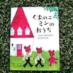 ☆もこもこ様専用☆のサムネイル