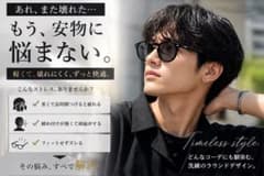 【‼️新品‼️】サングラス ブラックのサムネイル
