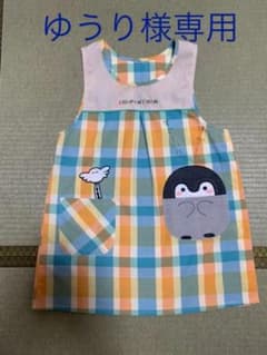 こうぺいちゃん　エプロンのサムネイル