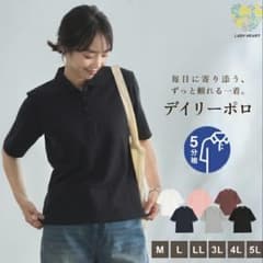 ポロシャツ　半袖5分袖 LL ネイビー LADY HEARTのサムネイル