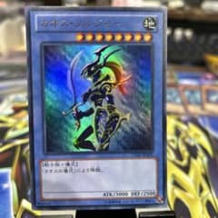 遊戯王【カオス・ソルジャー】 ウルトラレア 美品 - メルカリ