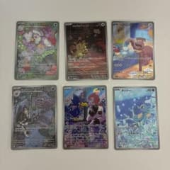 ポケモンカード AR CHR 24枚セット イッカネズミ ロケット団のニャース