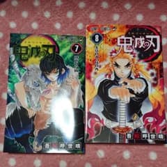みる様専用のサムネイル