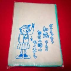 aiko 初恋 特典ガーゼハンカチのサムネイル