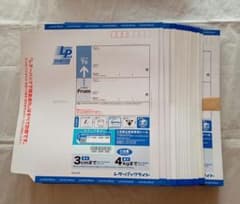 レターパックライト360 43枚（15480円分） - メルカリ