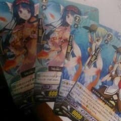 ヴァンガードのカードですのサムネイル