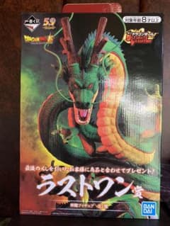 ドラゴンボール 一番くじ 神龍のサムネイル
