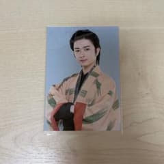 舞台 西遊記 曽田陵介 ブロマイドのサムネイル