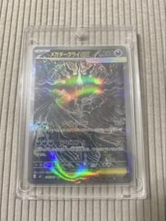 『極美品』ポケモンカード メガダークライEX 114/081 アビスアイのサムネイル