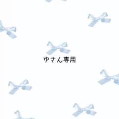 ローレン・イロアス 2点セットのサムネイル