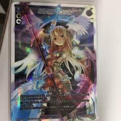 クトゥルコールのサムネイル
