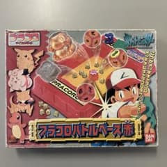 ポケモン プラコロバトルベース赤 ポケットモンスター サイコロバトル