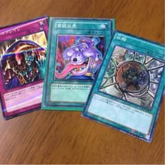 遊戯王 凡用 カードのサムネイル