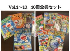 ドラえもんふしぎのサイエンス　Vol.1〜10全巻セットのサムネイル