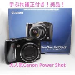美品・箱付きCanon PowerShot SX100 IS 本体のサムネイル