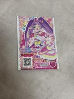 アイカツプリパラ 入場特典 真中らぁら 1枚のサムネイル
