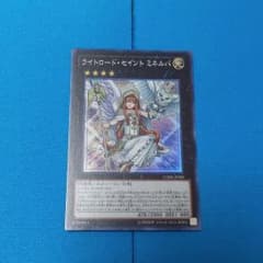 ミネルバのサムネイル