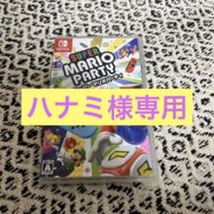 ハナミ様専用、スーパー マリオパーティのサムネイル