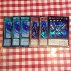 遊戯王RRカードのサムネイル