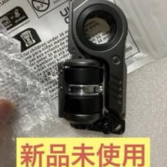 音叉内蔵 グレネード型 フィジェットトイ EDC ハンドスピナーのサムネイル