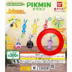 ピクミン めじるしアクセサリー 紫ピクミン ガチャのサムネイル