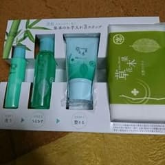 ソウカモッカ 草花木果 トライアル  しっとりのサムネイル