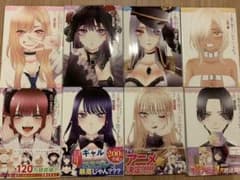 その着せ替え人形は恋をする1〜8巻(全巻)のサムネイル