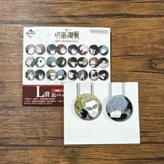 주술 회전 이치 반 쿠지 캔 배지 세트 고조 고 나나미 건인