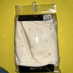 《新品未使用》Cottoli 授乳ケープ 星柄のサムネイル