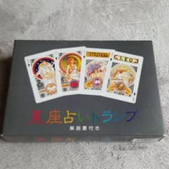 星座占い トランプのサムネイル