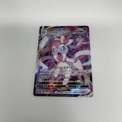 ニンフィアVMAX RRR S8b VMAXクライマックス 075/184 - メルカリ