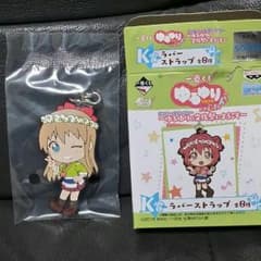 ゆるゆり　一番くじ　ラバーストラップ　歳納京子のサムネイル