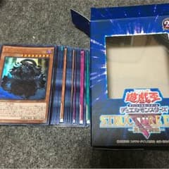 真帝王降臨のサムネイル