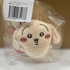 うさぎだらけくじ E賞 ぬいぐるみバッジ ヤハのサムネイル
