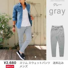 スリム スウェットパンツ グレー Sサイズ 新品のサムネイル