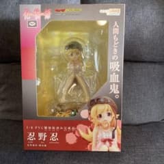 忍野忍 1/8 PVCフィギュア 化物語のサムネイル