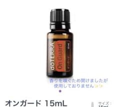 ドテラ　正規品　エッセンシャルオイル　オンガード　15mlのサムネイル