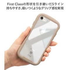 ifaiFace iPhone SE（第二世代）iPhone7  8スマホケースのサムネイル