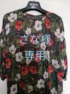 スーパーハッカ 花柄ワンピース (新品)のサムネイル