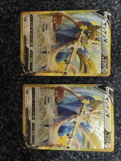 ザシアンV 2枚セット ポケモンカードゲームのサムネイル