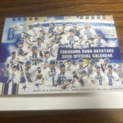 横浜DeNAベイスターズ 2026年 公式卓上カレンダーのサムネイル