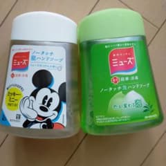 専用のサムネイル