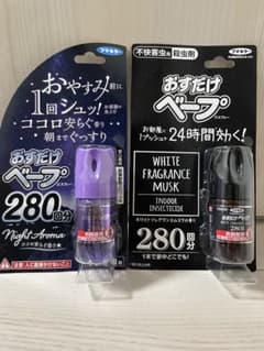 フマキラー おすだけベープ 280回分 2種セットのサムネイル