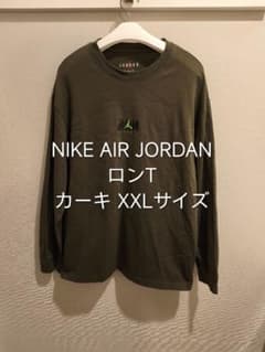 NIKE AIR JORDAN ナイキ エアジョーダン ロンT カーキ XXL - メルカリ