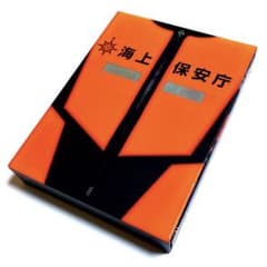 海猿 UMIZARU EVOLUTION DVD-BOX〈6枚組〉